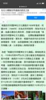 https://images.plurk.com/2m4cs4xF96rq7HfLoujyic.png