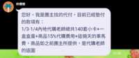 https://images.plurk.com/2m8g6yUyspD6fXehiYrbbJ.png