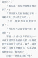 https://images.plurk.com/2mACQEfMpDGqXl5VSlLryc.jpg
