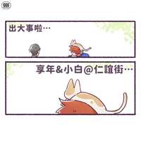 https://images.plurk.com/2mMP7JYuNMKOyo7g1DyRhQ.png