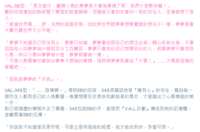 https://images.plurk.com/2mMcWUEpDAeX366ebLYGaZ.png