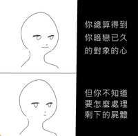 https://images.plurk.com/2mO9SnaZU0xu42xIfT5205.jpg