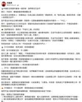 https://images.plurk.com/2mOPKUUvdvoc20B2YcIgeS.png