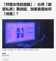 https://images.plurk.com/2mOenZ5XtxGwVhQaEPSn9l.png