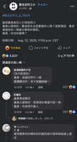 https://images.plurk.com/2mQtwVCTPV58araQf5YBDf.jpg