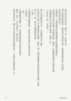 https://images.plurk.com/2mRIm59WjMpTc4Y0op4a2v.png
