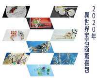 https://images.plurk.com/2mSUO1GjoG4wvLHydUc5Ey.png