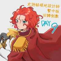 https://images.plurk.com/2mSX1ysg9lJNZTySDx26Cu.png