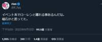 https://images.plurk.com/2mSkPQYXVAPum3CiFC9bXV.png