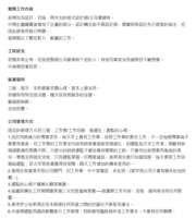 https://images.plurk.com/2mWvEQ5S9hi96zrfyWdGBJ.png