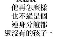 https://images.plurk.com/2mfD1OdMxgVt6Kax5jlbLt.png