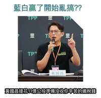 https://images.plurk.com/2mlN7VE89Z6e3hJCPSmrIA.png
