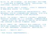https://images.plurk.com/2mog1SSv8UZsdwy7WuAGVR.png