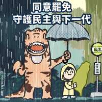 https://images.plurk.com/2mp8UKRWxE1jKhBUvSltYY.png