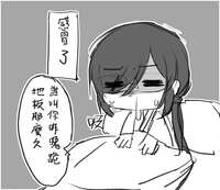 https://images.plurk.com/2msuRun8XFdAiVDrIhHcq2.png
