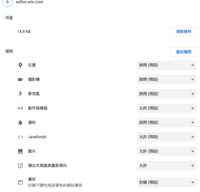 https://images.plurk.com/2mt7fZD9sY0hZKr9RnDSln.png