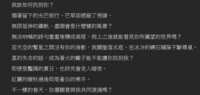 https://images.plurk.com/2mwqBeNwjpZcCWpr06woFV.png
