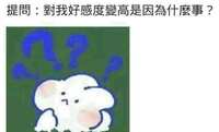 https://images.plurk.com/2mx4IYXUKInGqg5inEOPjK.jpg