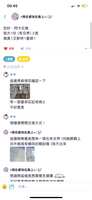 https://images.plurk.com/2myrlpnviLhTxoQPAUY18E.png
