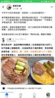https://images.plurk.com/2n10WD3Ex9yTlB0baWSA0g.png