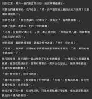 https://images.plurk.com/2n4m1YXgQDRI1urULAE3Av.png