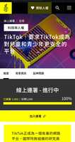 https://images.plurk.com/2n5HIw0T7c3Cxq6gVctdTU.png