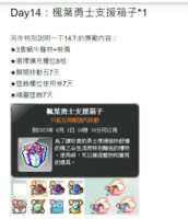 https://images.plurk.com/2n5iqXAJQHewx99z75zxbl.png