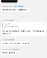 https://images.plurk.com/2n5siuxWF5sYpazZK4wFZB.png