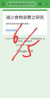 https://images.plurk.com/2n7n2uyEs1LUnKgqiV4SsD.jpg