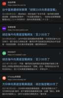 https://images.plurk.com/2n831tBv6HzH9GQgQ0q2Yr.png
