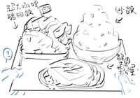 https://images.plurk.com/2nCbKNUTA30Fa3oN1Y7lZW.jpg