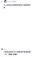 https://images.plurk.com/2nD8XLGPajdCm1IFOPpYOY.jpg