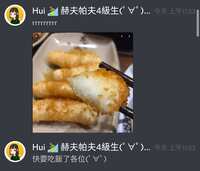https://images.plurk.com/2nDOwZLrxByOxWXCvxwoIO.jpg
