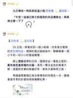 https://images.plurk.com/2nDQVS6gtuD9NPShuyrWp1.jpg