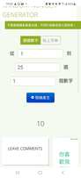 https://images.plurk.com/2nEmYOKRhQD5nDBjYflLEi.jpg