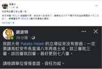 https://images.plurk.com/2nFmTHa0takG9KiCKX4Cvc.png