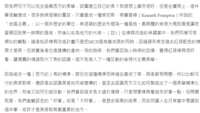 https://images.plurk.com/2nFzlONGUlTQyHE4ZlIGYw.png