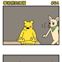 https://images.plurk.com/2nGkZJzfhf5jPcAypw5PEB.png