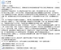 https://images.plurk.com/2nGmUF04zts9V5u9GRxzUu.png