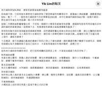 https://images.plurk.com/2nHziB5StzxuhsxWNjMwTn.png