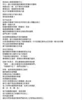 https://images.plurk.com/2nK4KZoSKBCgbdespAufMZ.png