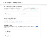 https://images.plurk.com/2nMv7Tlyg7DLrQGABahAIn.png