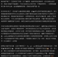 https://images.plurk.com/2nNqyVXV42iqwuhcdBYeLv.png