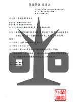 https://images.plurk.com/2nOQ01KiDyeTWm8Nd8Kx7n.png