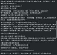 https://images.plurk.com/2nPBdFGl9My0Whanz1iIyZ.png