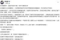 https://images.plurk.com/2nQmwFeHz2uylTMO8wj8rF.png