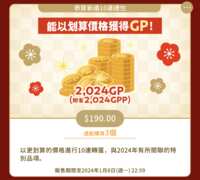 https://images.plurk.com/2nSKKi3qXgxmA8PlYYyWZd.png