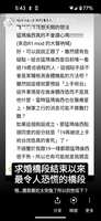https://images.plurk.com/2nSTp0to3RRBROR6zafOgK.png