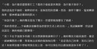 https://images.plurk.com/2nThScH0X6niCGAeyr4QzX.png