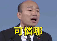 https://images.plurk.com/2neL2F52zlLuXQAFKUU7tz.jpg